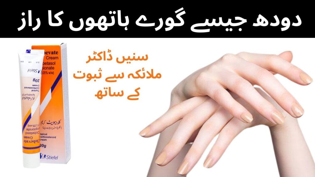 Clobevate cream for whitening
